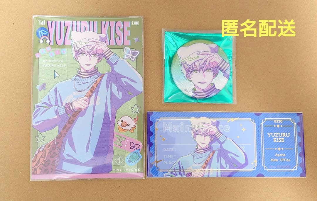 ブレマイ Dreamy Jam 由鶴 購入特典付き - メルカリ