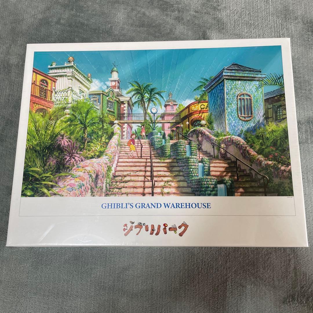 ジブリパーク　パズル　1000ピース