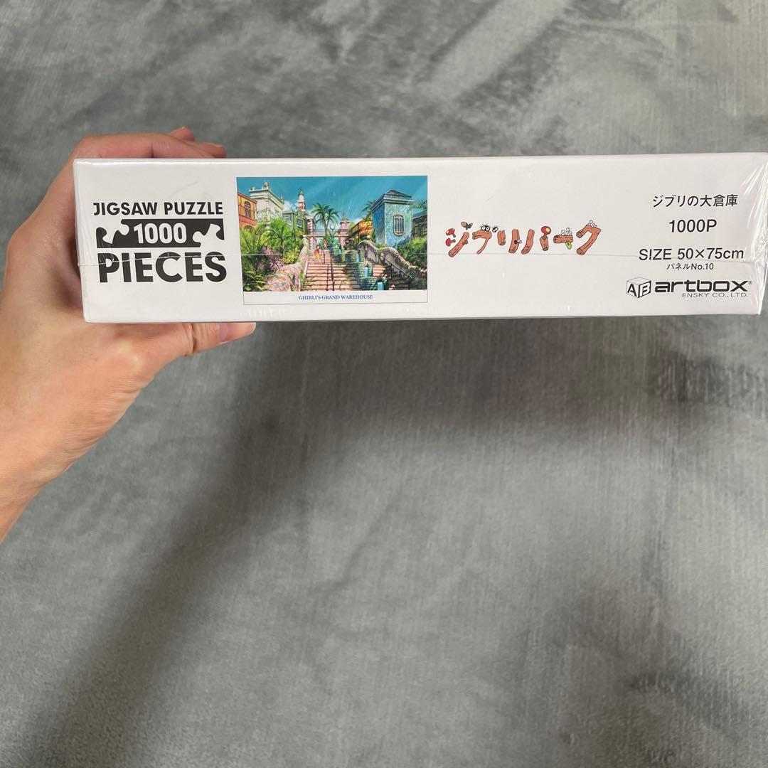 ジブリパーク パズル 1000ピース - メルカリ