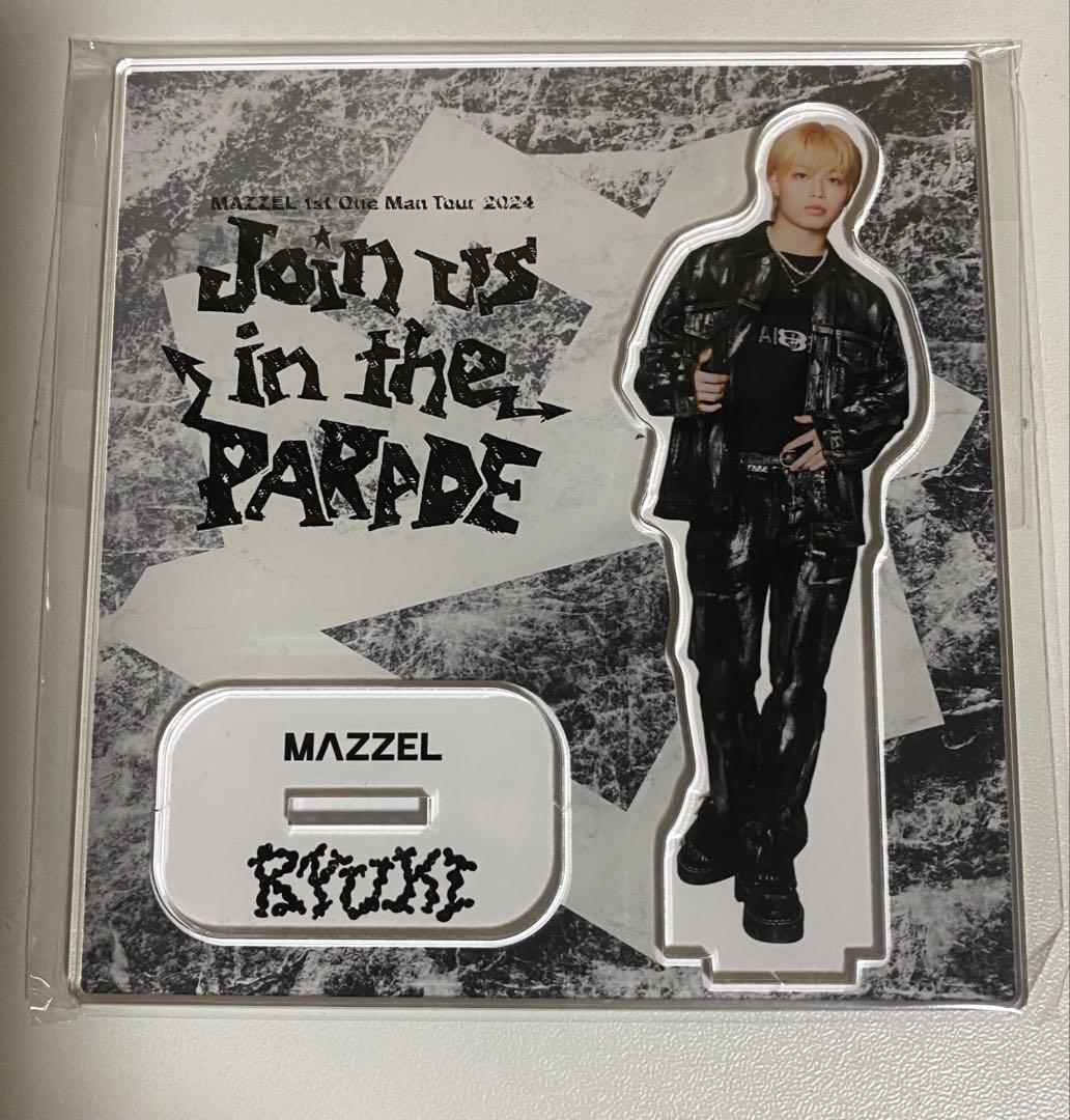 MAZZEL PARADE アクリルスタンド RYUKI ver.2 MAZZEL “Join us in the PARADE