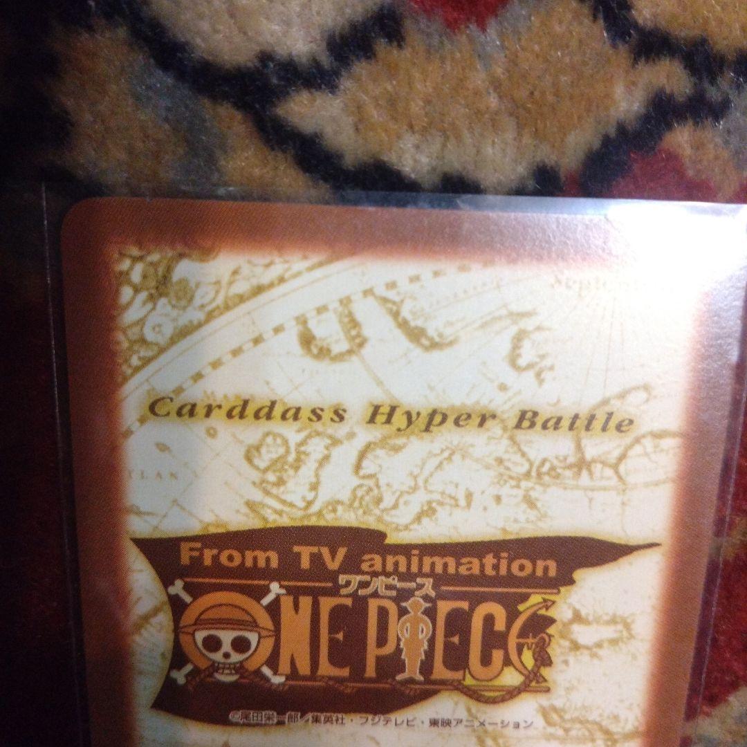 ワンピース カードダス ハイパーバトル 非売品 プロモーションカード C