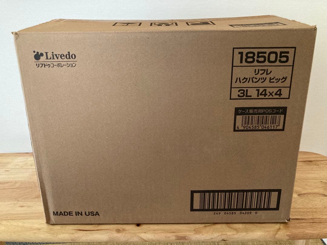 【未使用品】リフレ はくパンツ BIG 3Lサイズ 4パック入り 20-31-ookihh.jpg