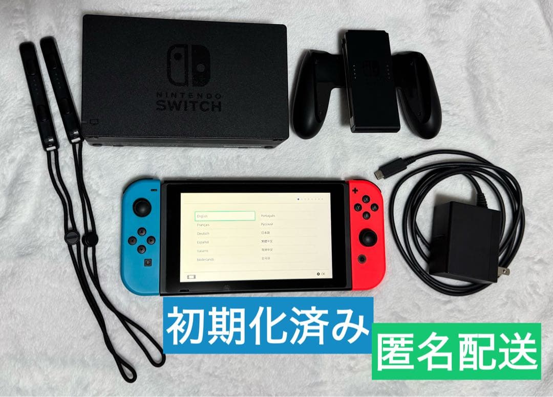 Nintendo Switch(第1世代) 本体+周辺機器セット