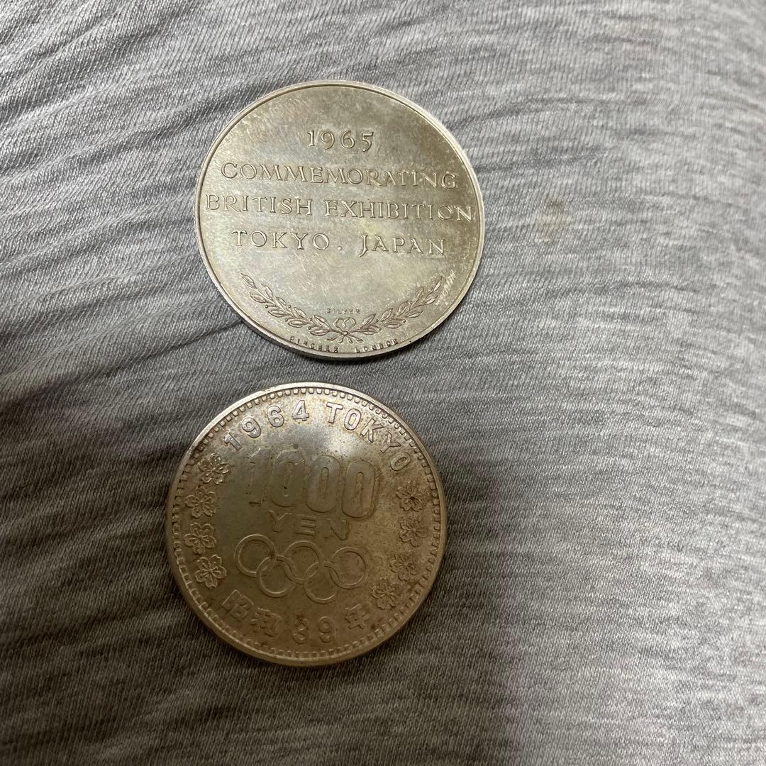 1963年・1964年 記念硬貨セット 昭和64年最後の貨幣 平成元年最初の貨幣 昭和六十四年 1989年 コイン