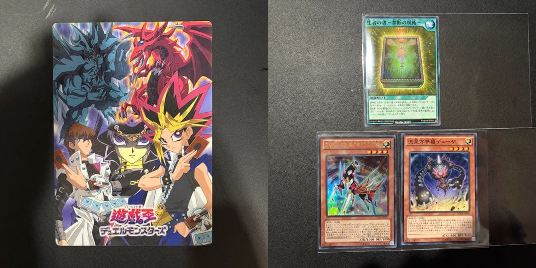 遊戯王OCG デュエルモンスターズ まとめ売り - メルカリ