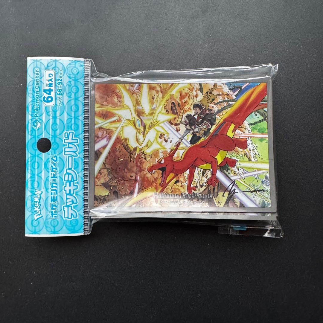 デッキシールド Yusuke Murata-ウルトラネクロズマ空中戦 ポケカ