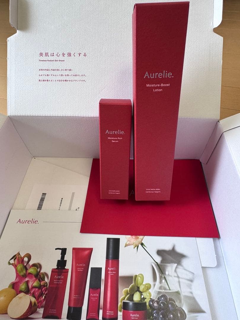 新品未開封【オレリー】化粧水&乳液セット