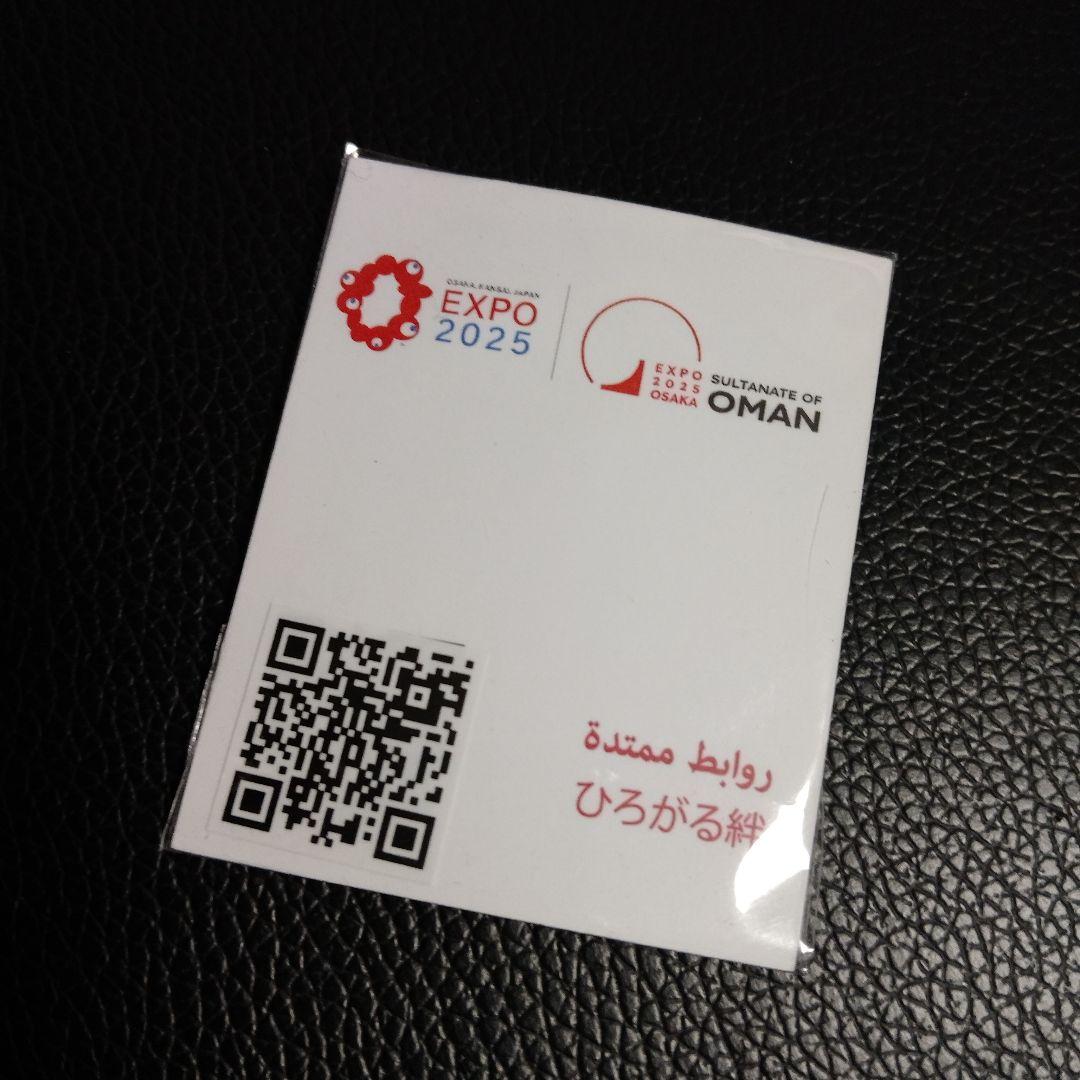 翌日即発送！オマーン ピンバッジ 万博ミャクミャク - メルカリ