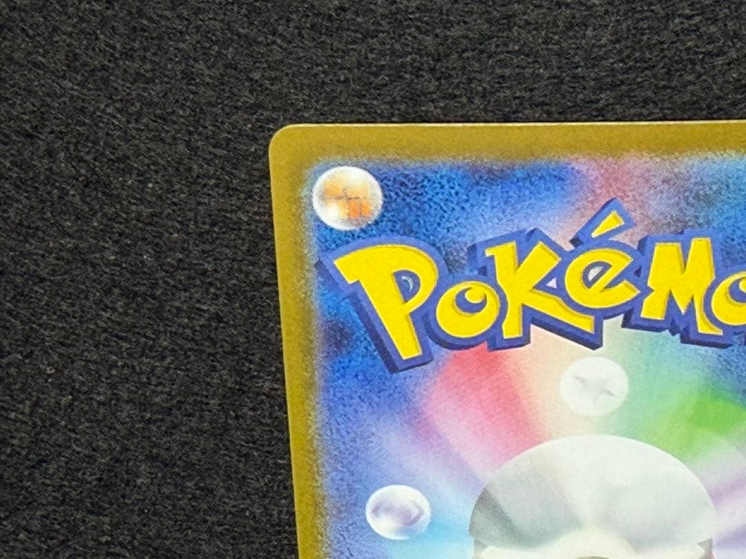 希少】ゼクロムex BWR 初期エラー