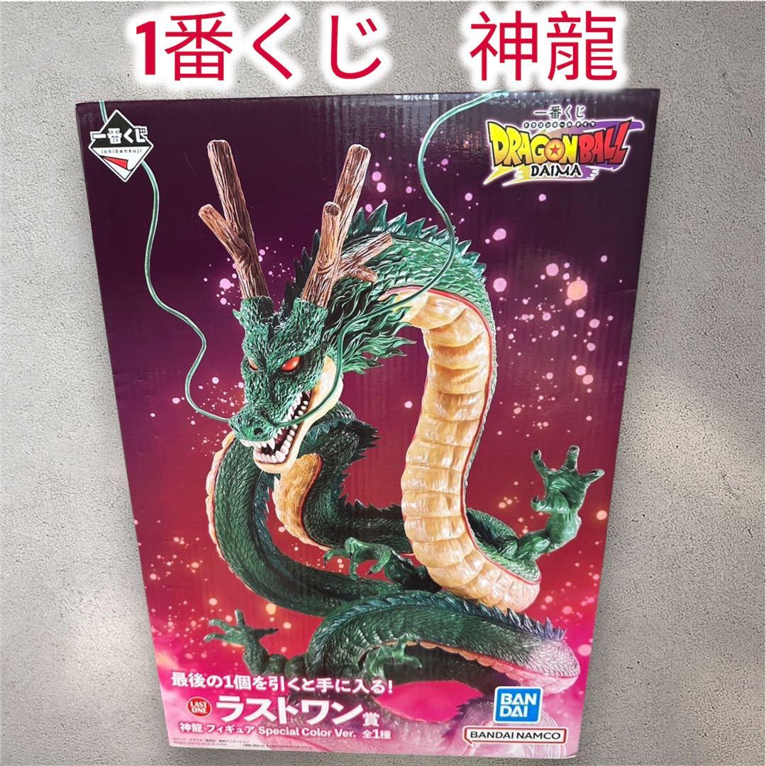 ✨未開封品✨ 一番くじ ドラゴンボール 神龍 ラストワン