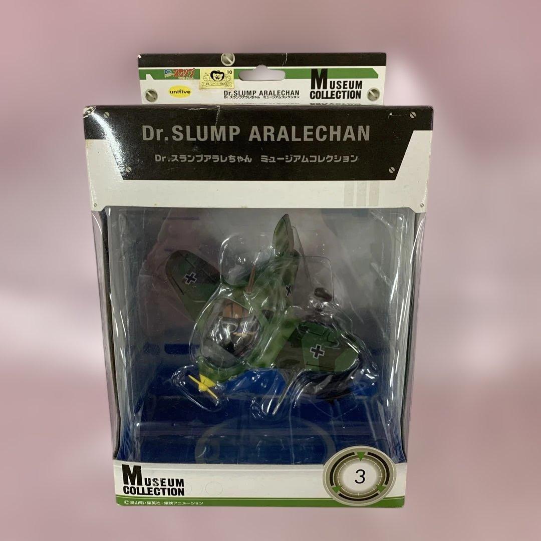 アラレ＆ヒコーキ 「Dr.スランプアラレちゃん」 ミュージアムコレクション3