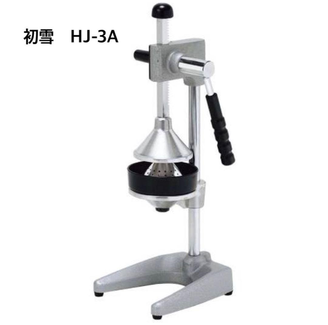 初雪　フレッシュジューサー　HJ-3A【新品】 楽天市場】初雪 HJ-3A フレッシュジューサー【業務用】CHUBU 柑橘系