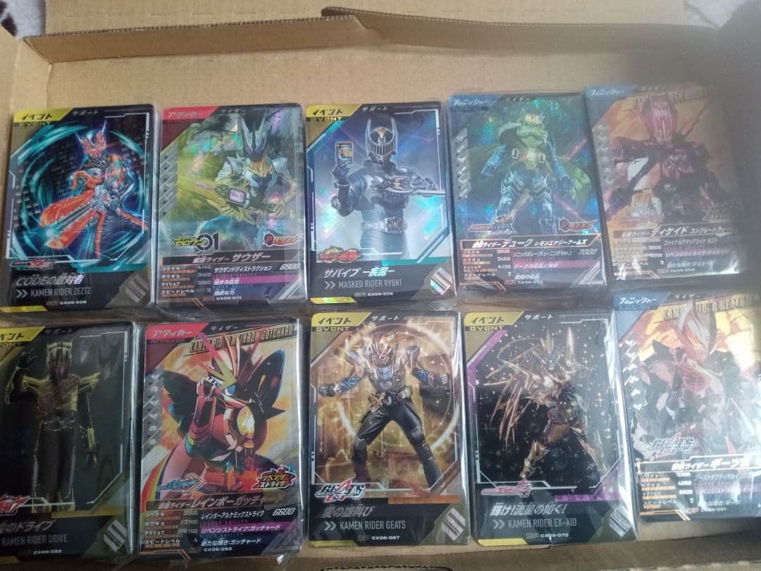 ガンバレジェンズ SR、CP、R、Nまとめ売り400枚超 - メルカリ