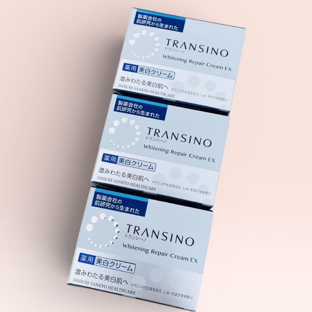新品未使用☆3個☆トランシーノ 薬用ホワイトニング リペアクリームEX 35g