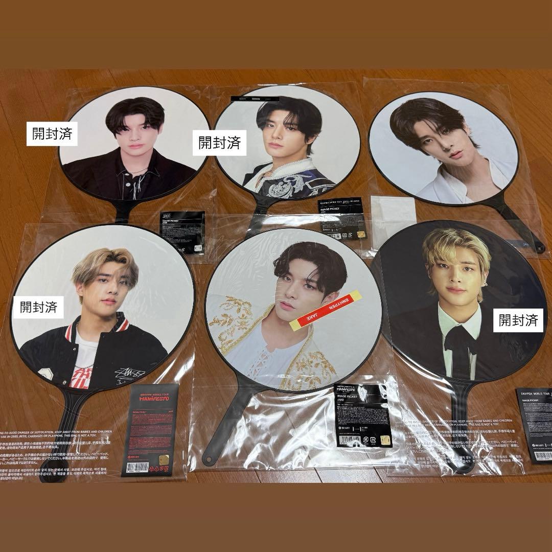 ENHYPEN うちわセット（アイドル・JAKE） - メルカリ