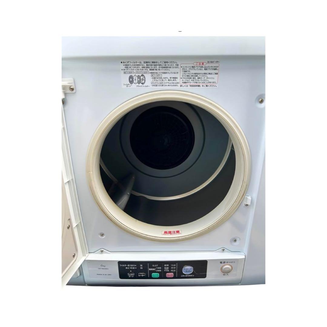 新品未開封 HITACHI 日立 除湿形電気衣類乾燥機 DE-N60WV - メルカリ