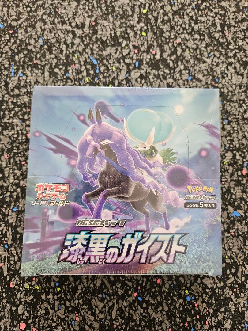 漆黒のガイストポケカ 新品未開封 1BOX シュリンク付 S6K