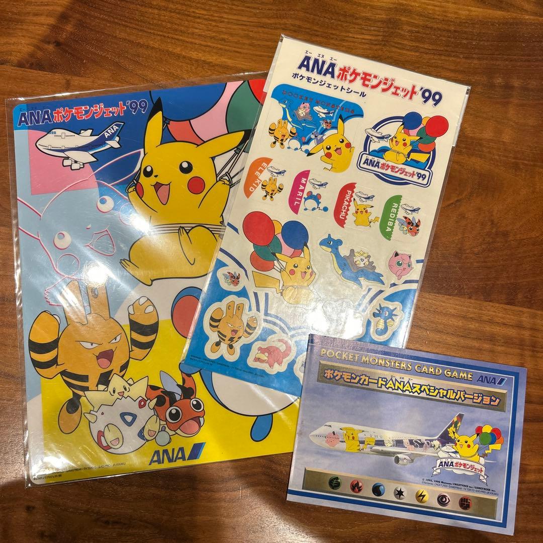 【希少】ANAポケモンジェット99 下敷き・ステッカー・カード2枚 2026年最新】ポケモンカード ana 99の人気アイテム - メルカリ