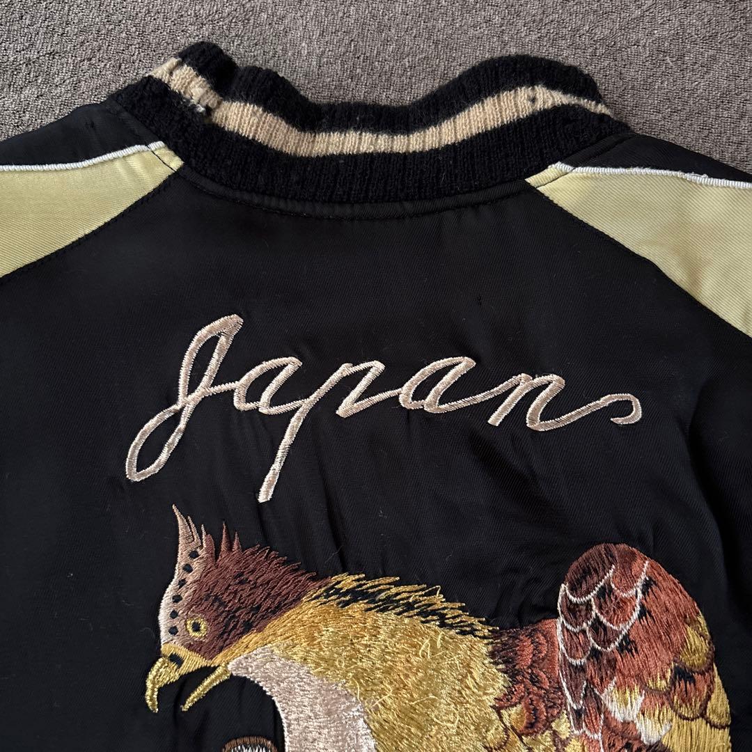 つ*ち様 東洋港商KOSHO2008 LIMITED EDITION スカジャン - メルカリ