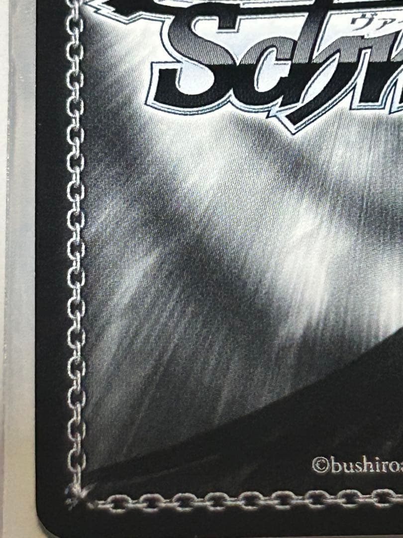 ヴァイスシュヴァルツ 冴えカノ 理想の女の子 恵 SP サイン箔押し