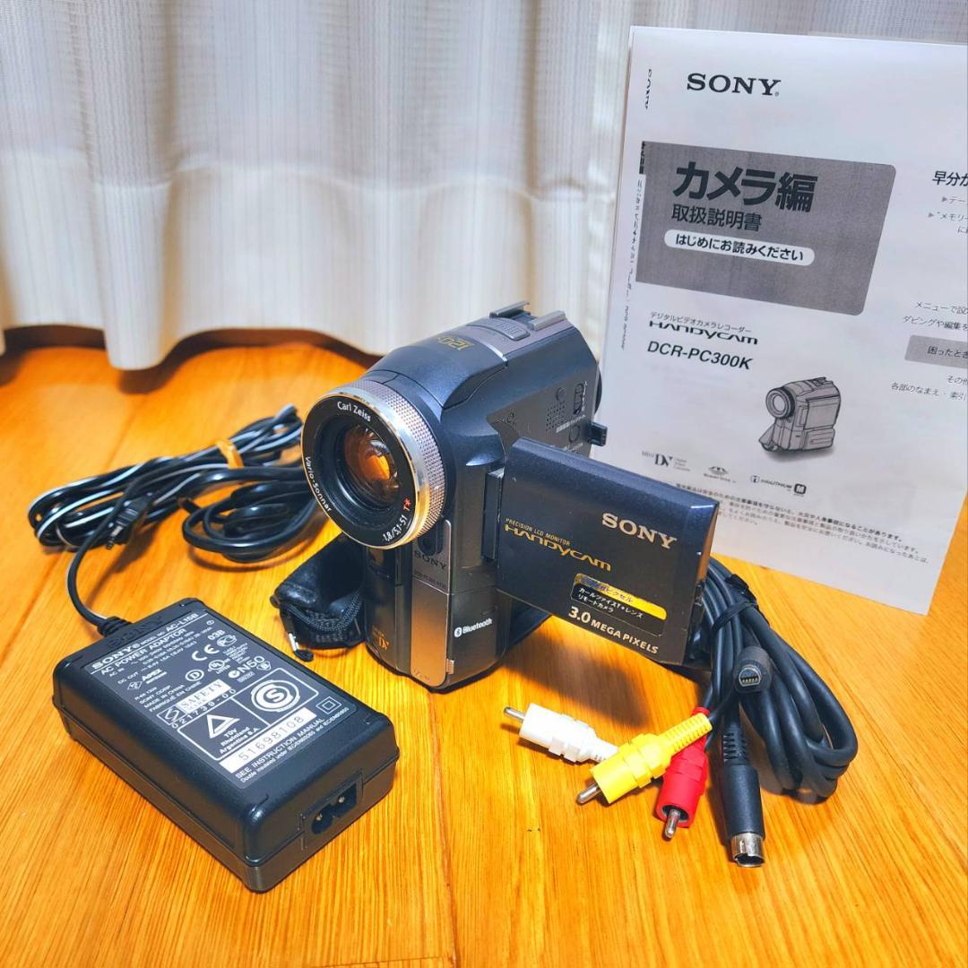 【動作確認済】SONY MiniDV 高画質 ビデオカメラ Bluetooth付 ソニー(SONY)|MINIDVビデオカメラ|【ハードオフ公式通販】オフモール