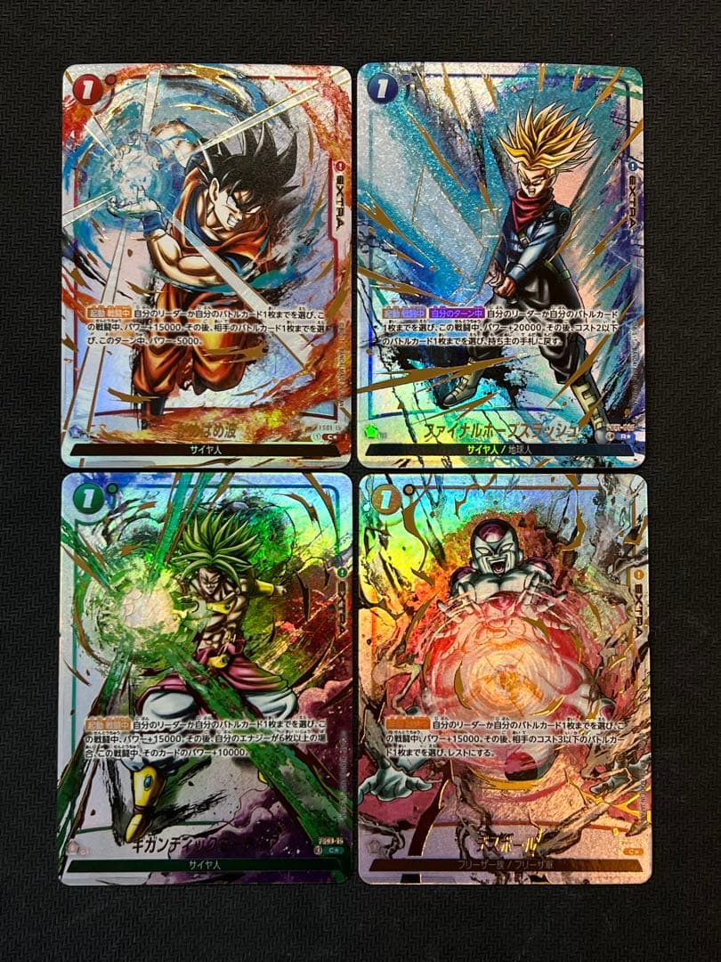 墨絵 ギガンティック かめはめ ファイナルホープ デスボール