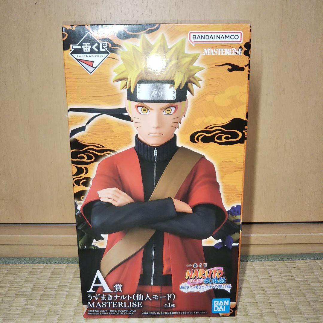 一番くじ NARUTO ナルト 疾風伝 A賞 うずまきナルト(仙人モード)