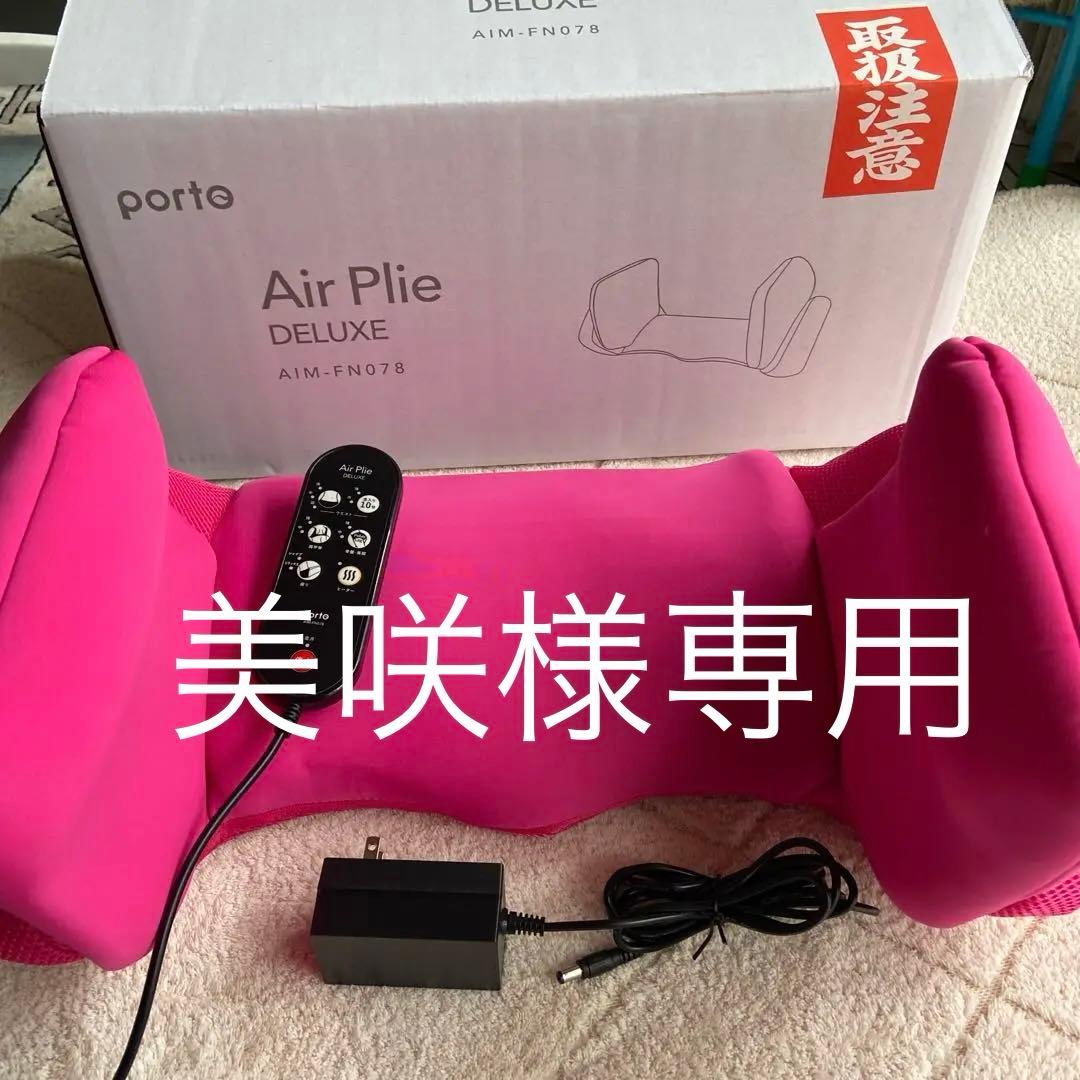 Air Plie DELUXE AIM-FN078 ピンク