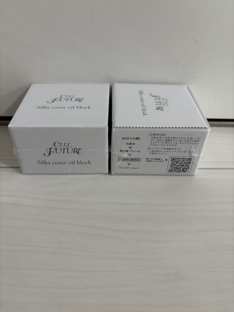 新品未開封　アプロスセルフューチャー シルキーカバーオイルブロック28g×2