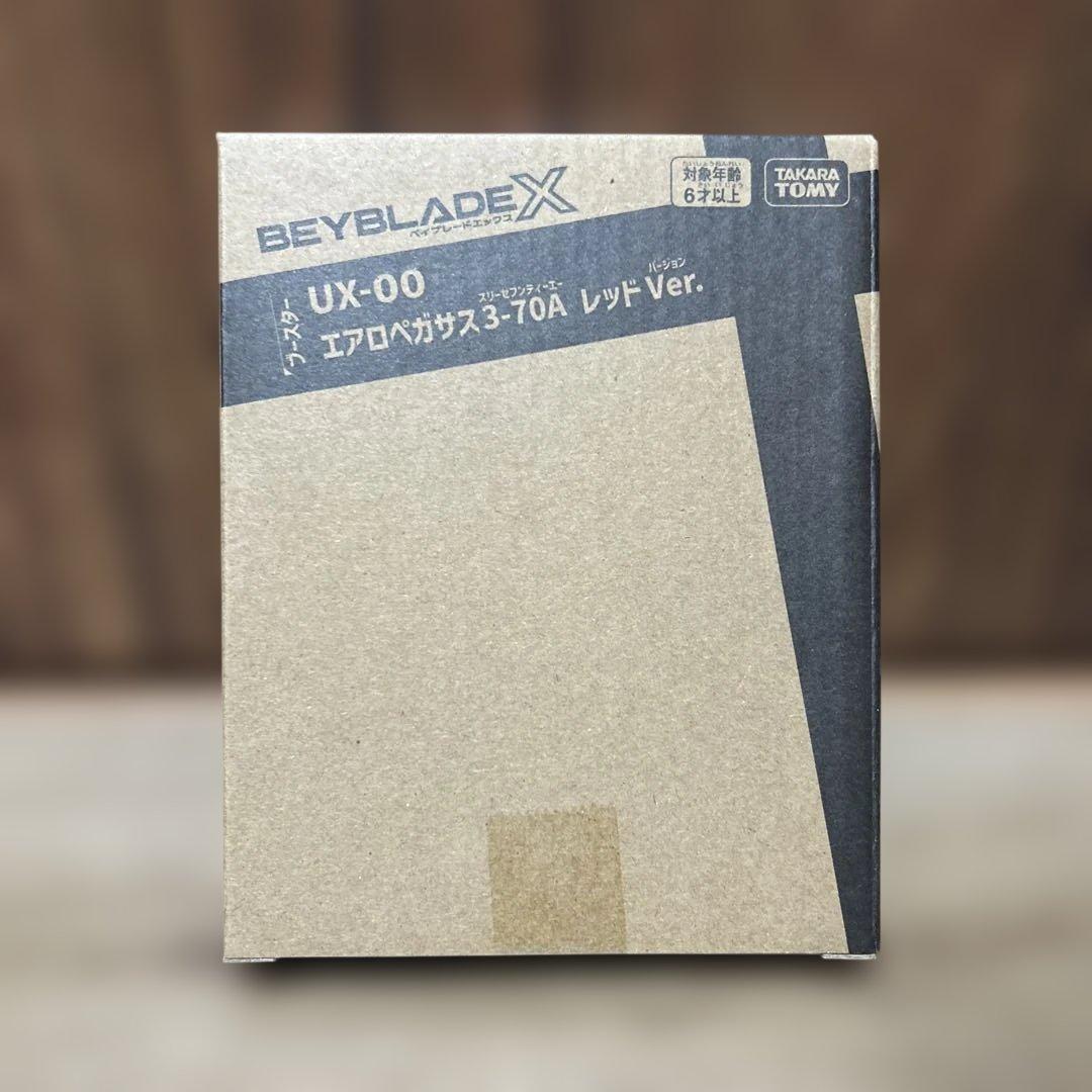 BEYBLADE X UX-00 エアロペガサス3-70AレッドVer - メルカリ