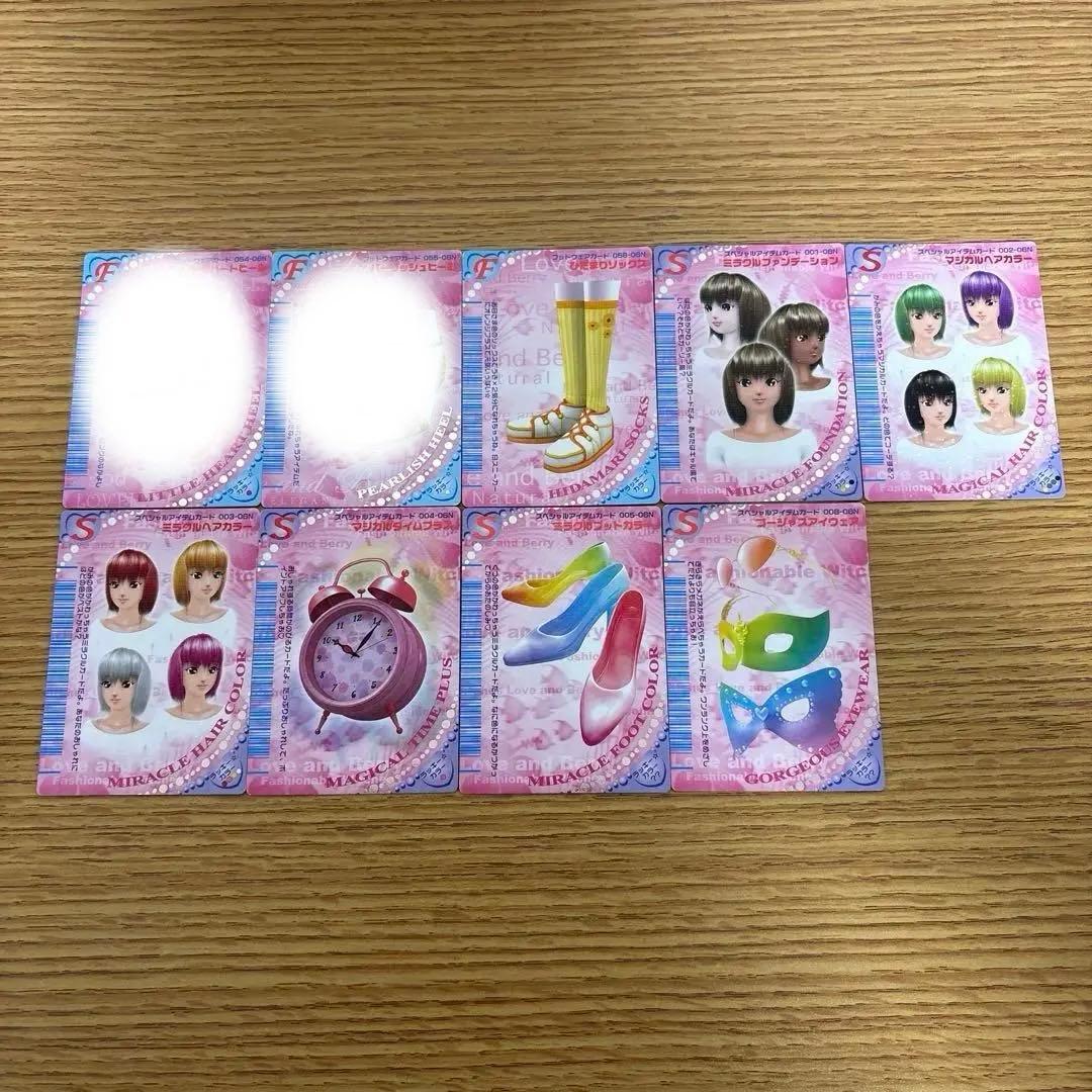 116枚 オシャレ魔女ラブandベリー 2006夏コレクション - メルカリ