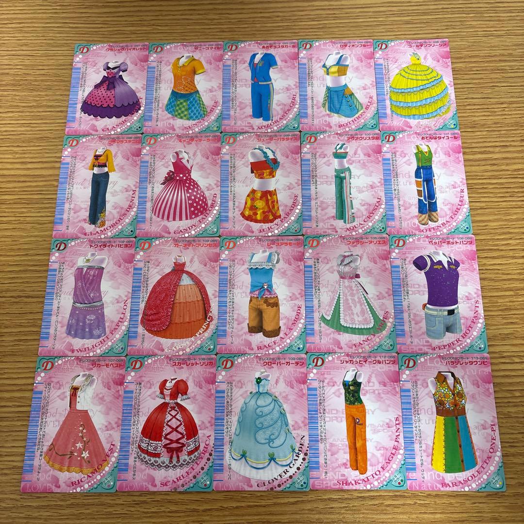 116枚 オシャレ魔女ラブandベリー 2006夏コレクション - メルカリ