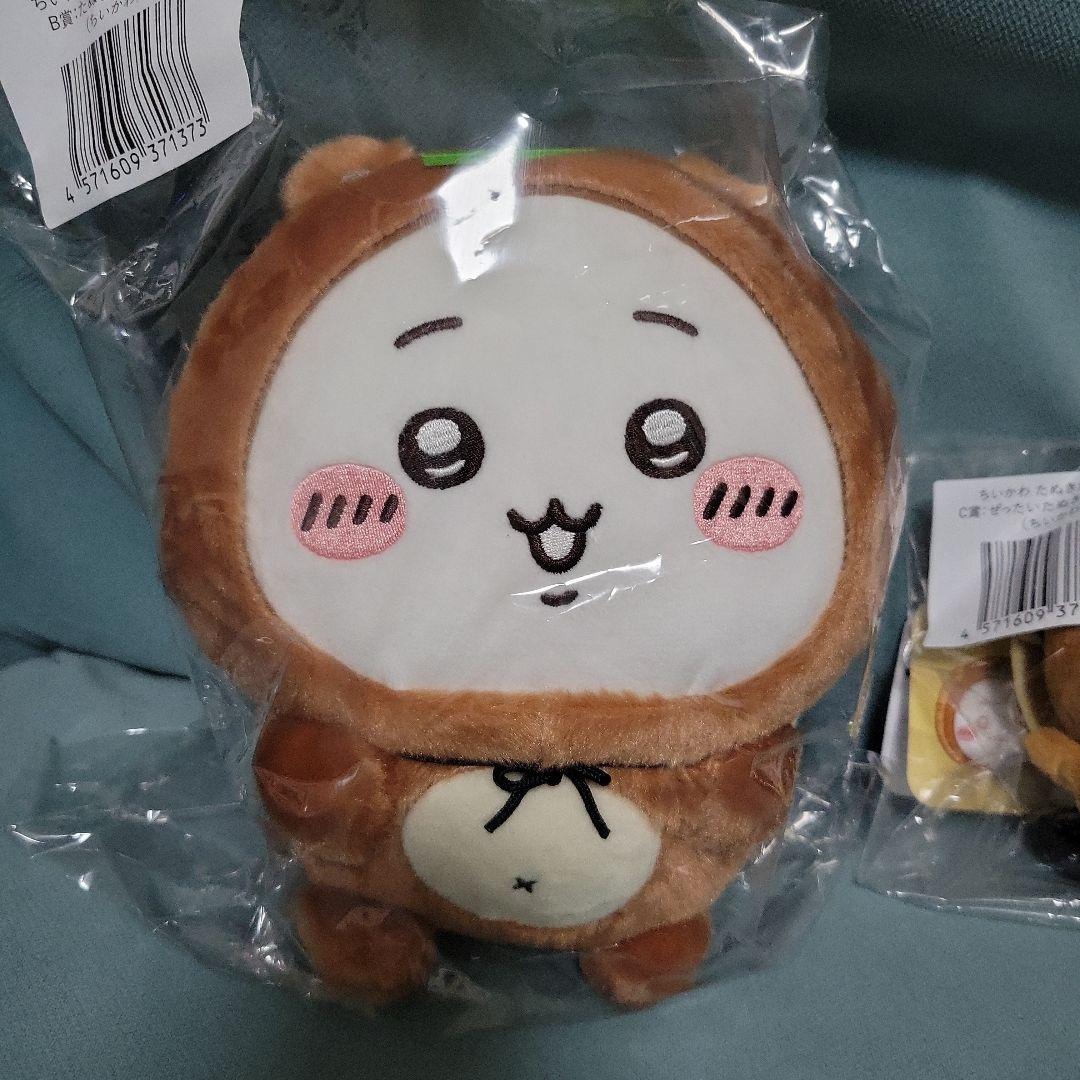 ちいかわ たぬきだもんくじ B賞 C賞 - メルカリ