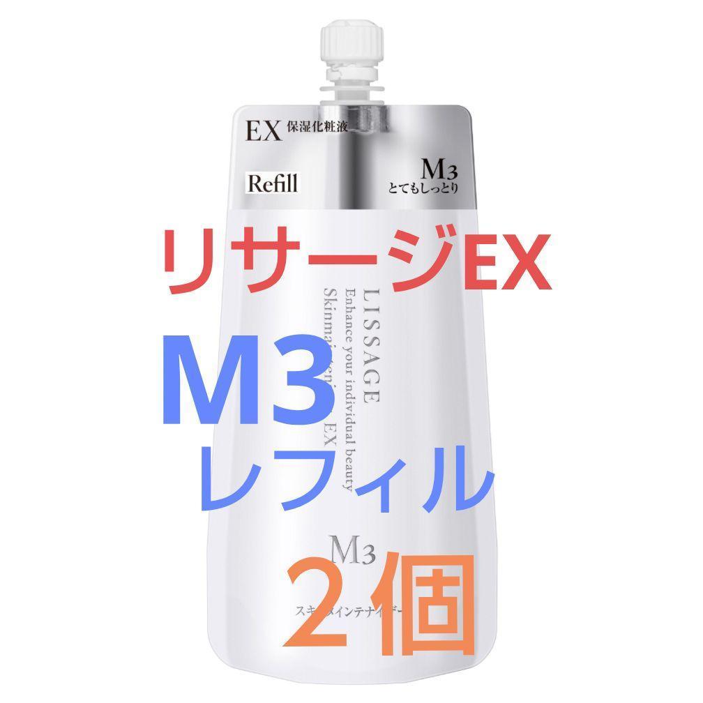 ※特別価格リサージスキンメインテナイザーEXM3レフィル　2点 リサージ スキンメインテナイザー ST M3 | 花王公式通販 【My Kao