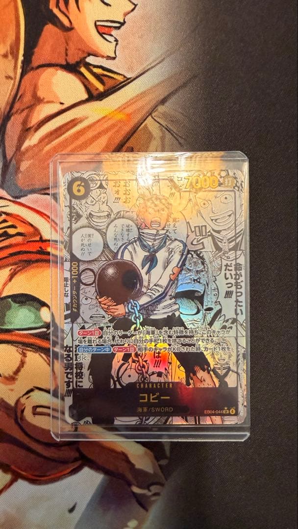 極美品】ワンピース カードゲーム コビー コミパラ - メルカリ
