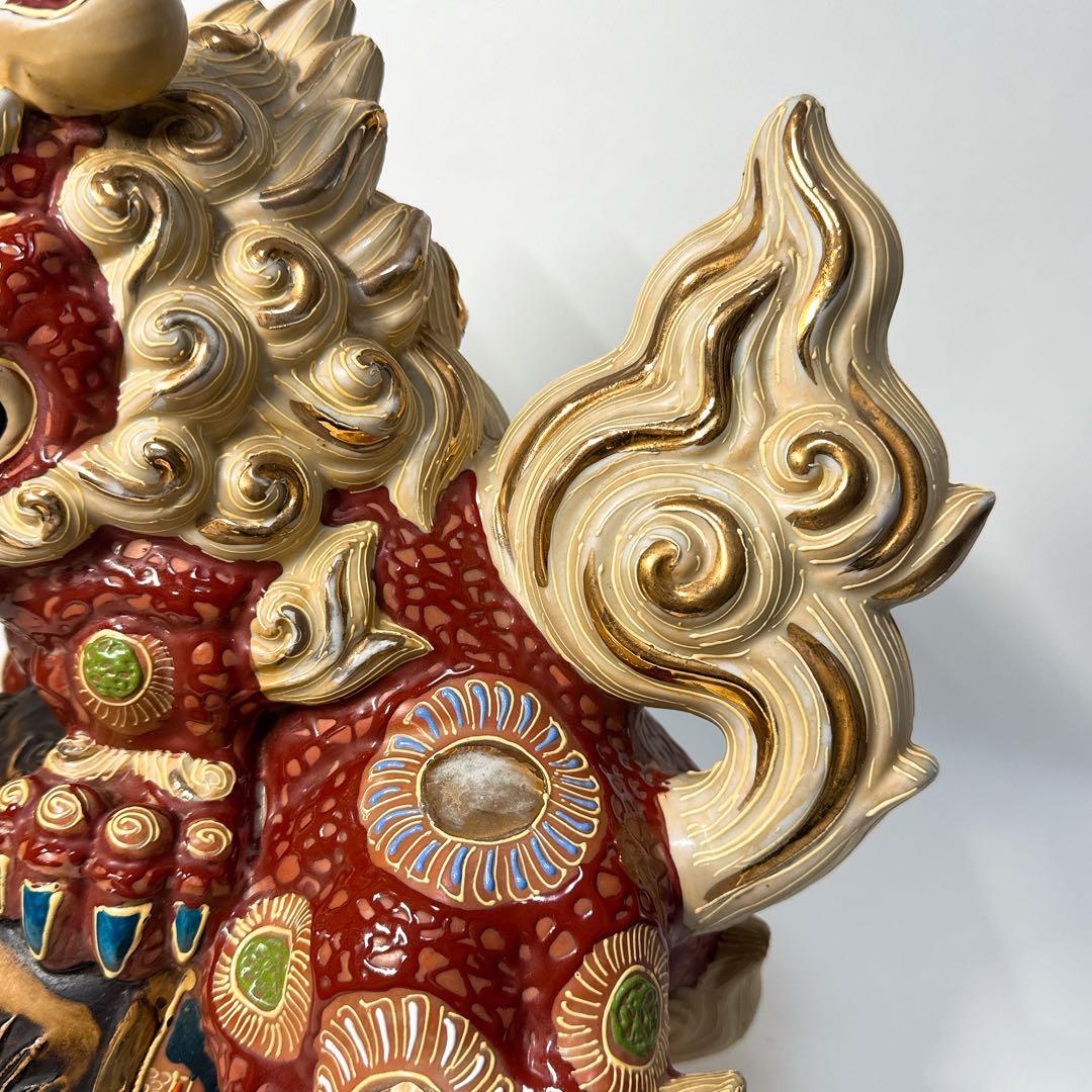 九谷焼 須栄義作 八幡窯 玉乗り獅子 30cm 置物 陶器 招福 厄除け