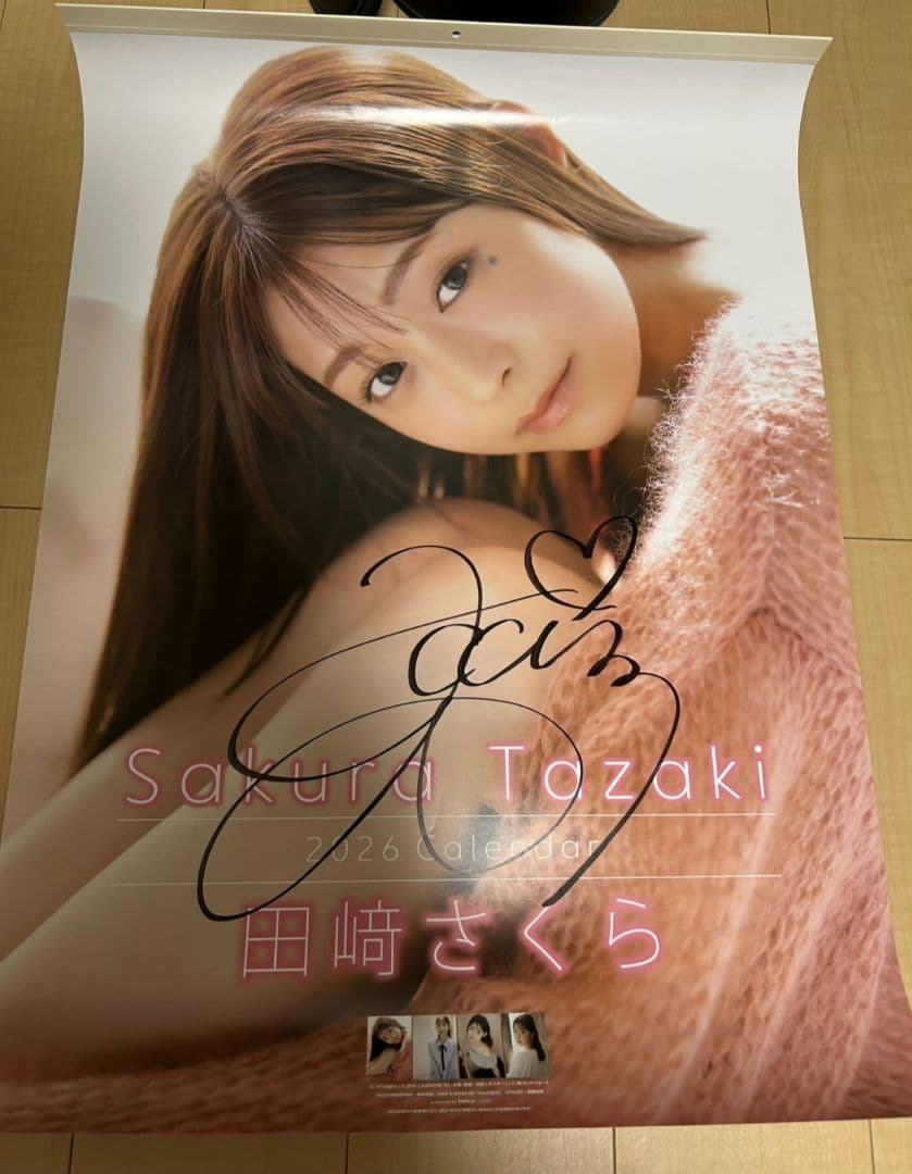 ◾2026カレンダー◾田﨑さくら 直筆サイン入り - メルカリ