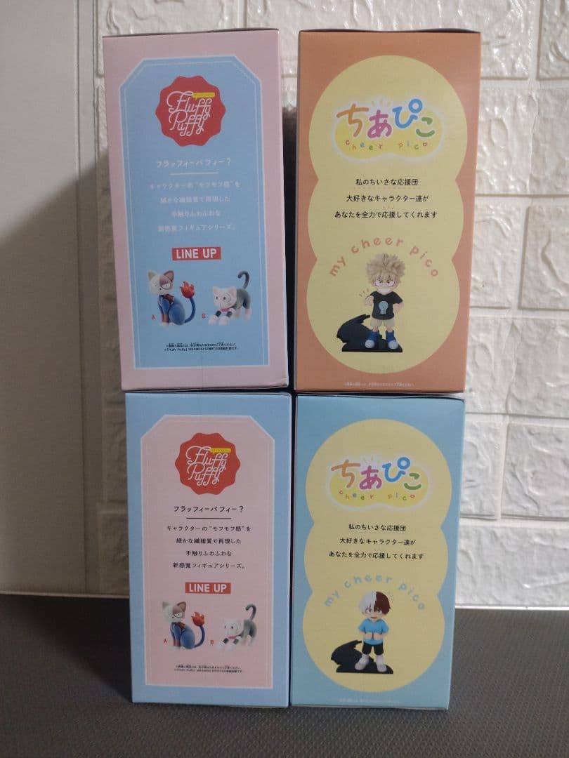 ヒロアカ ちあぴこ Fluffy Puffy フィギュア 4体セット 新品未開封