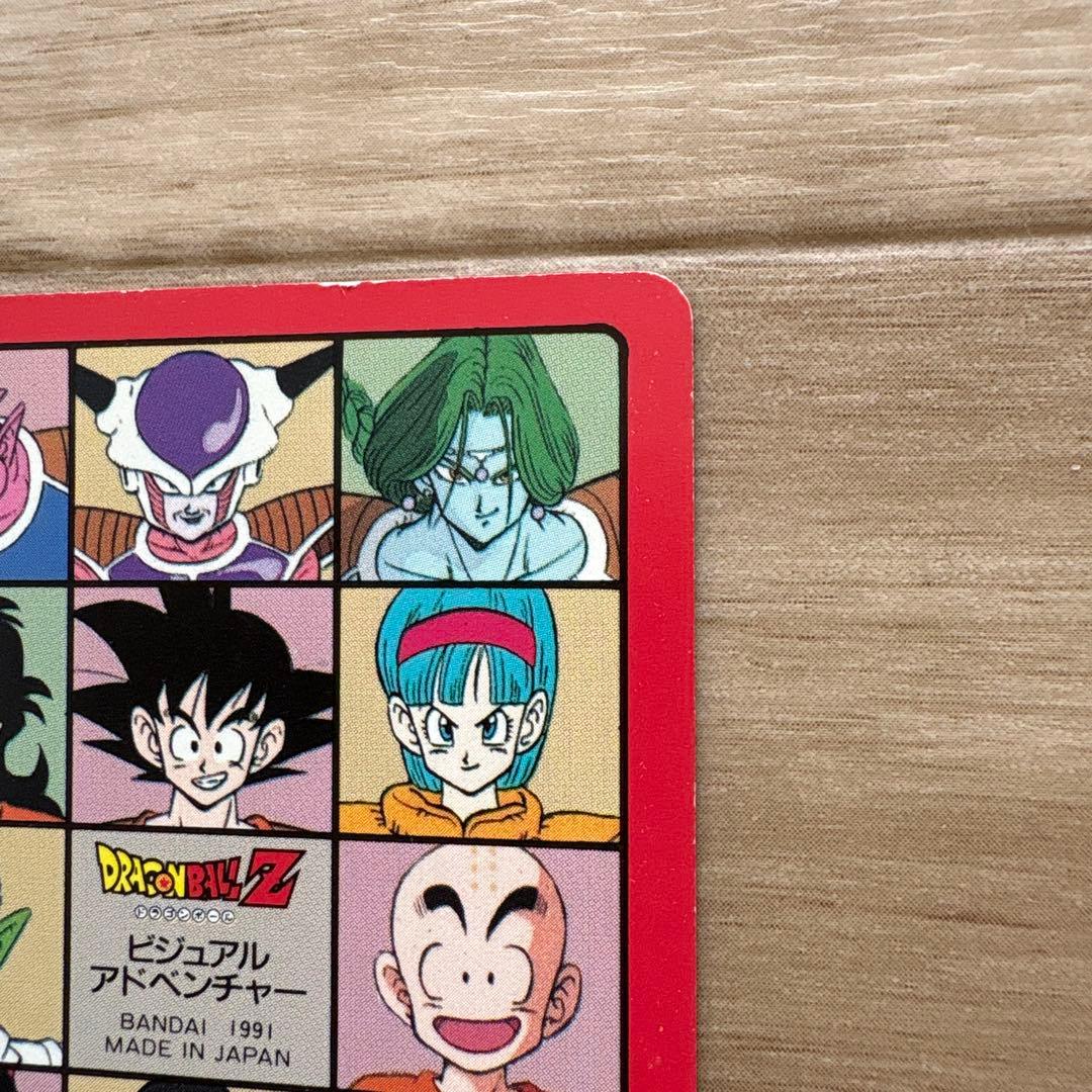ドラゴンボールZ ビジュアルアドベンチャーNo.83 似合う？ - メルカリ