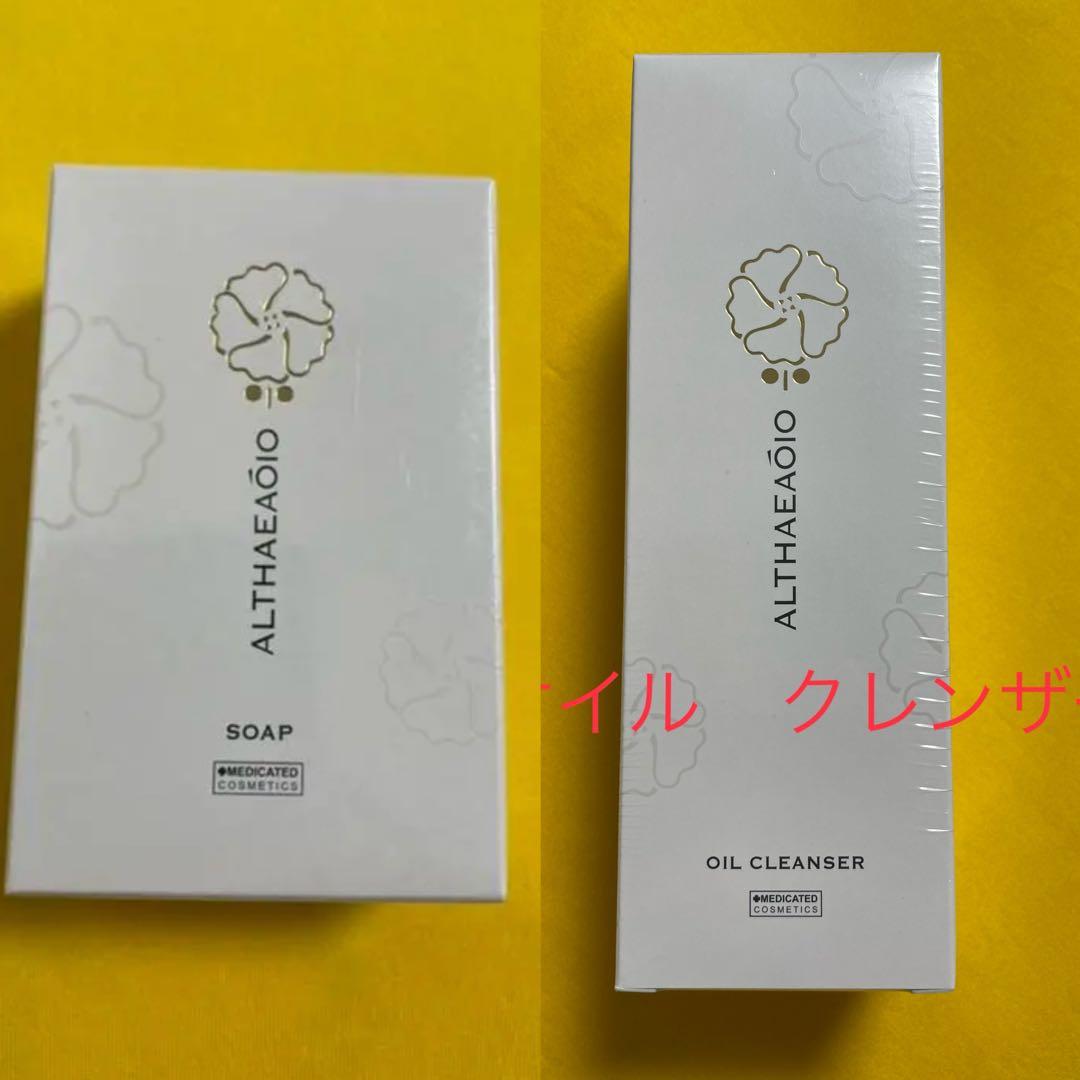 セプテム　エルテオ　オイルクレンザー レフィル　1本　& ソープ　1個