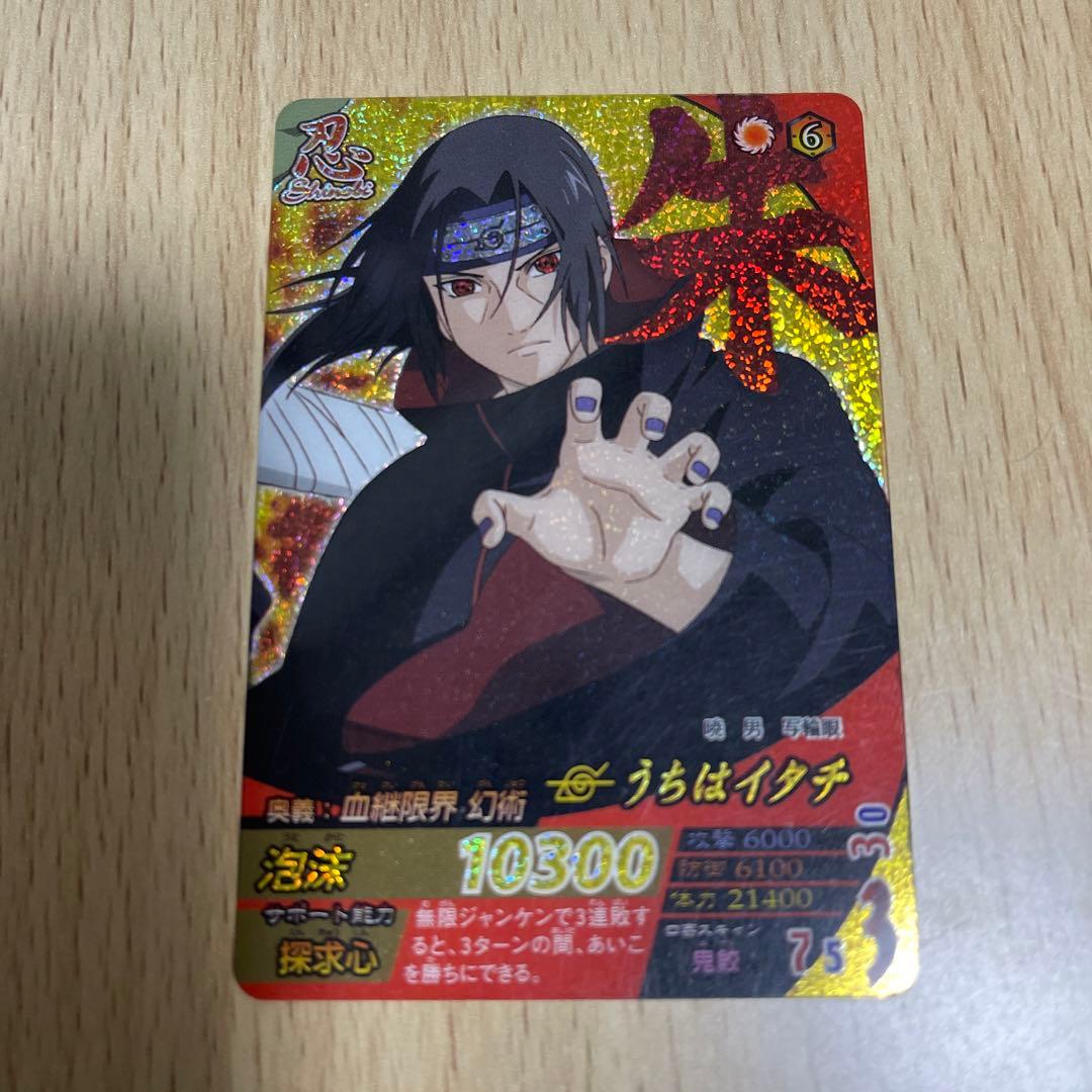 NARUTO ナルト ナルティメットフォーメーション カード うちはイタチ