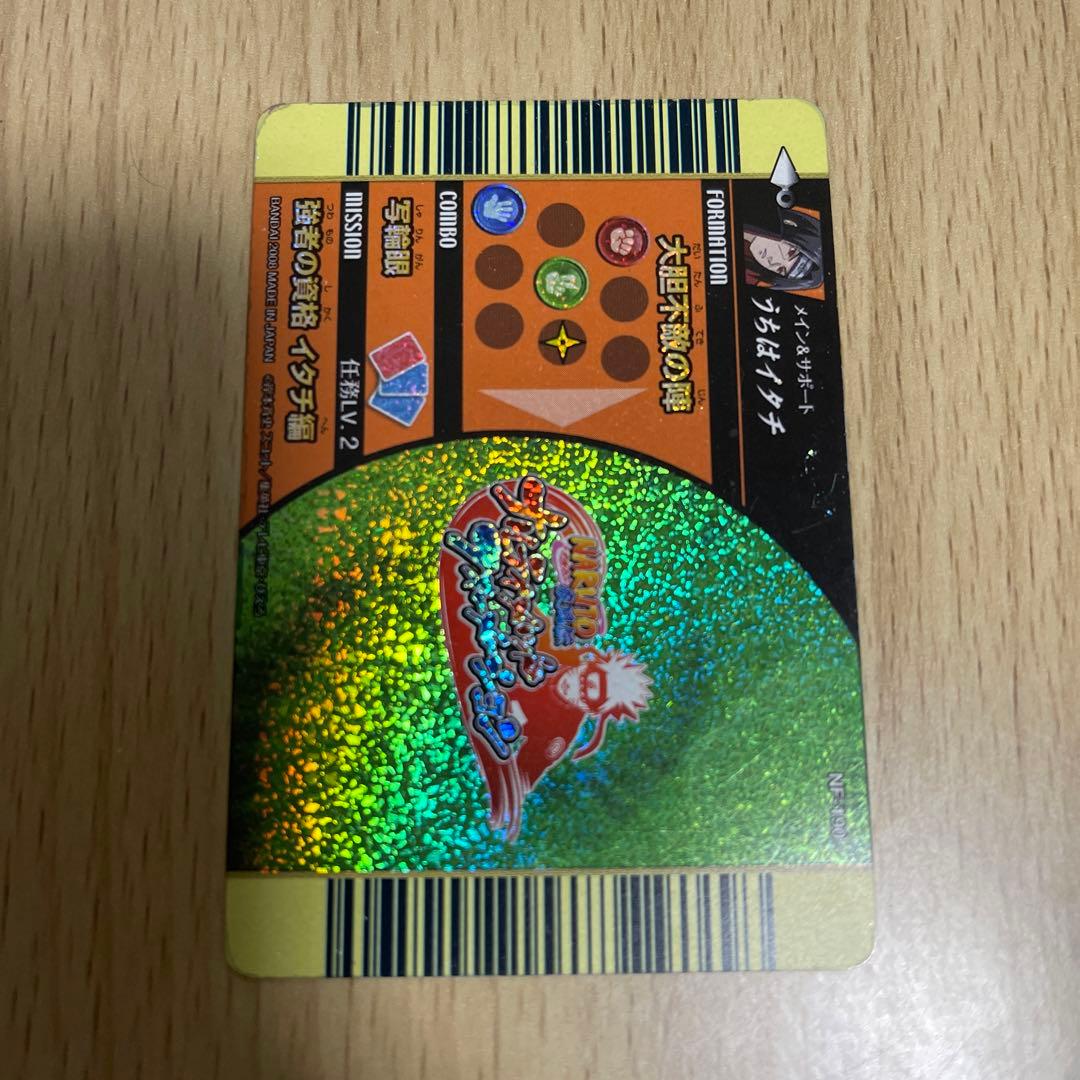 NARUTO ナルト ナルティメットフォーメーション カード うちはイタチ