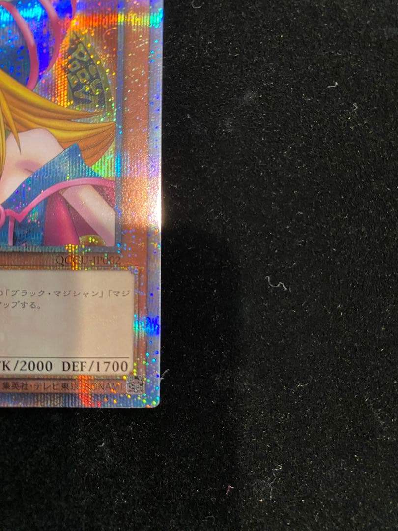 ブラックマジシャンガール 25thシークレットレア 初期絵 - メルカリ