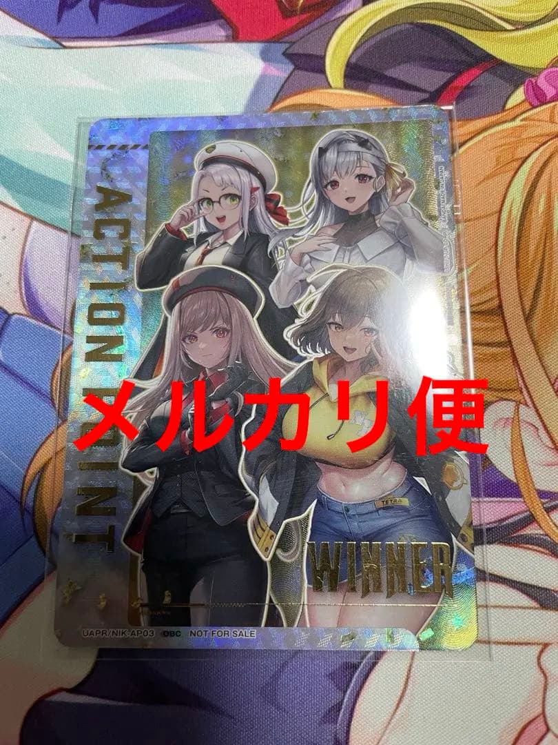 ニケ　apカード