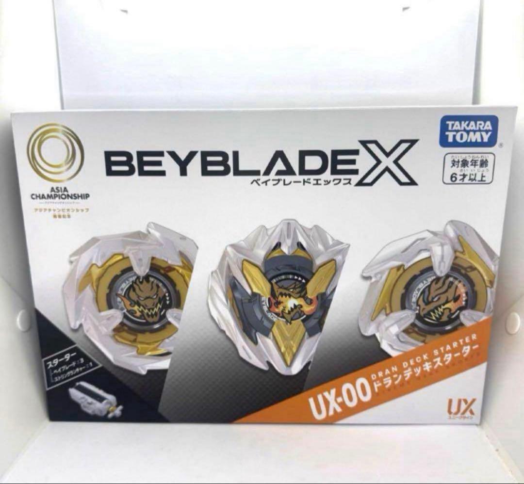 限定品 BAYBLADE UX-00 ドランデッキスターター アジアチャンピオン
