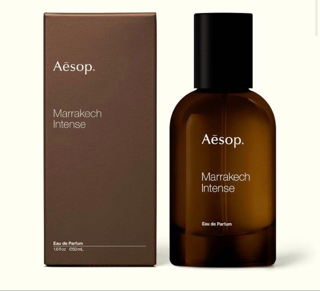新品未使用　Aesop Marrakech Eau de Parfum