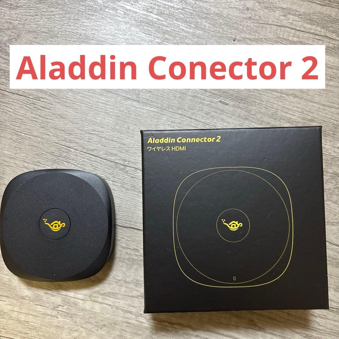 Aladdin Conector 2 HDMI接続デバイス