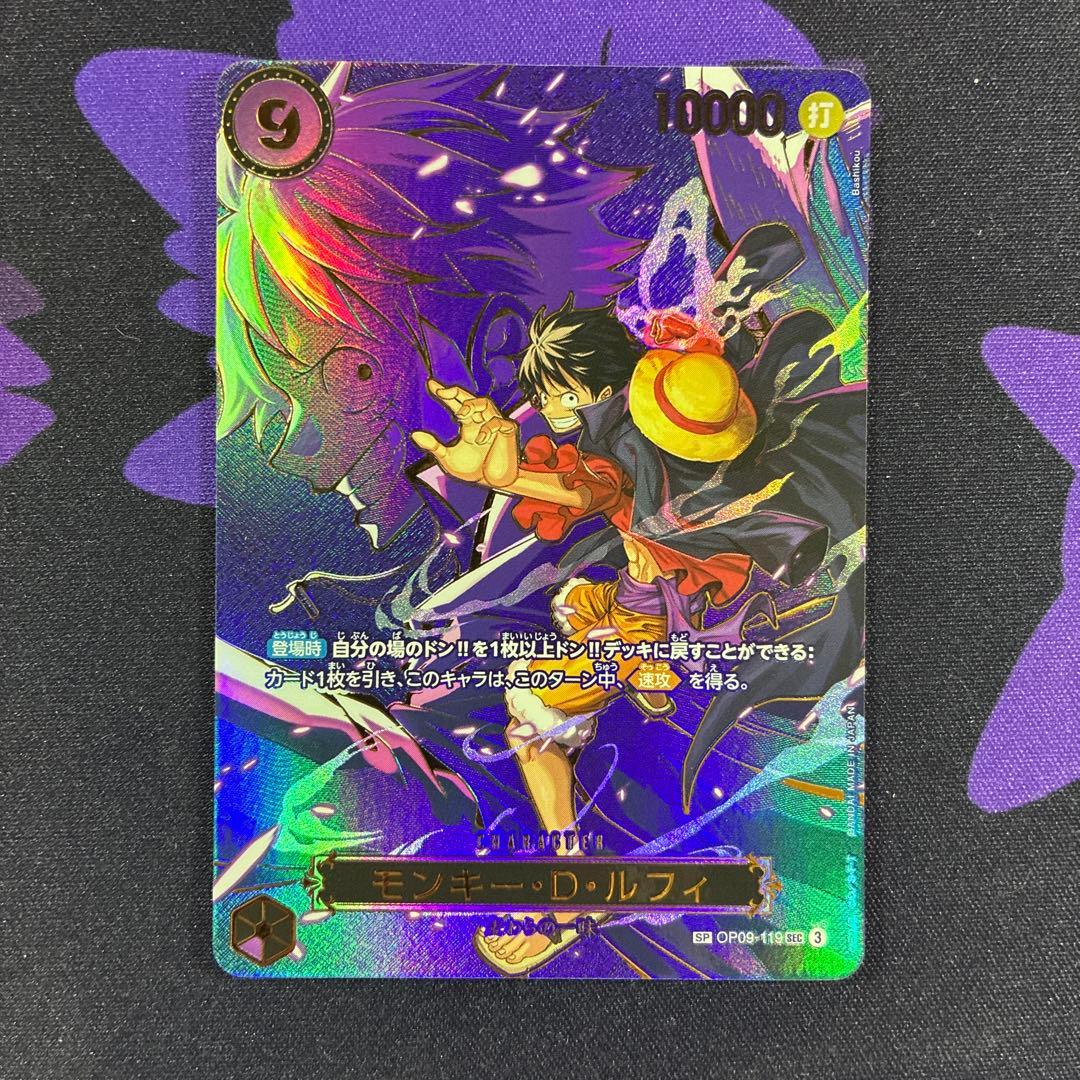 【即購入可能】OP09-119 SP SEC モンキー・D・ルフィ 即購入可】OP09-119 SP SEC モンキー・D・ルフィ 美 - メルカリ