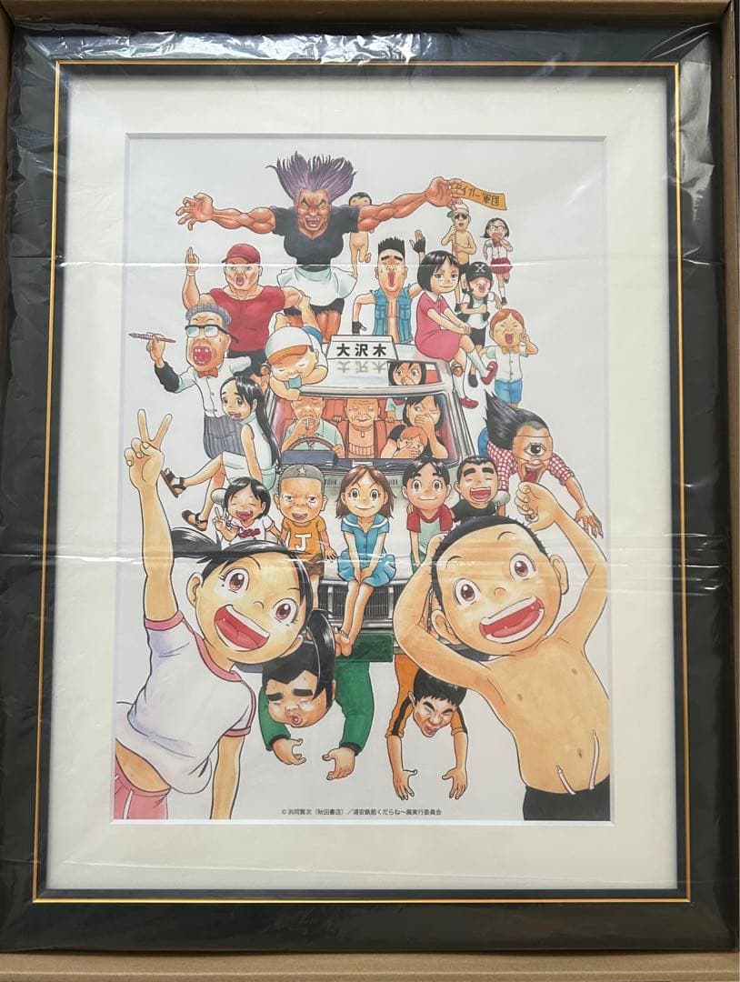 浦安鉄筋家族　キャラファインアート