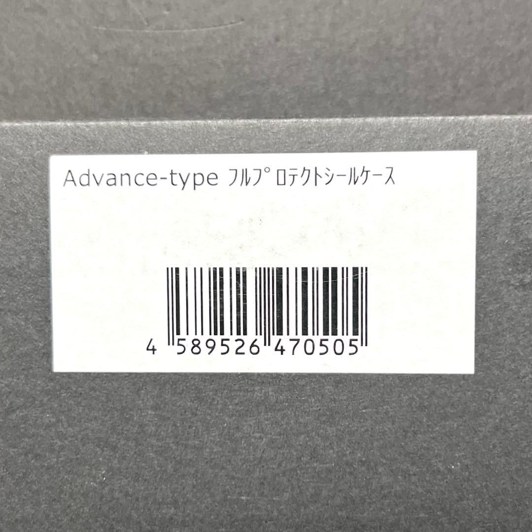 with:D Advance-typeフルプロテクトシールケースver 10 個 - メルカリ